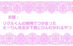 Page 33 of Touhou Pragmatizer Sono 8