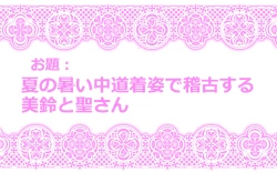 Page 9 of Touhou Pragmatizer Sono 8