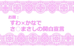 Page 12 of Touhou Request CG Shuu Sono 7