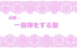 Page 9 of Touhou Request CG Shuu Sono 7