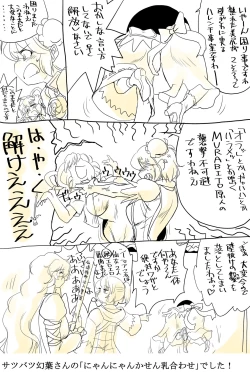 Page 11 of Touhou Request CG Shuu Sono 2