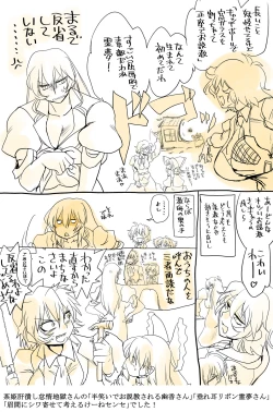 Page 17 of Touhou Request CG Shuu Sono 2