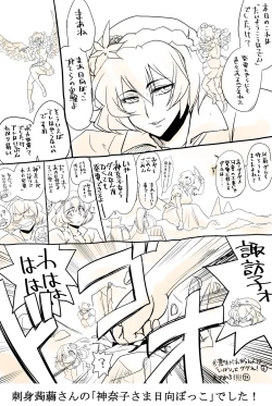 Page 26 of Touhou Request CG Shuu Sono 2