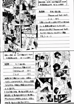 Page 21 of Hotaru II
