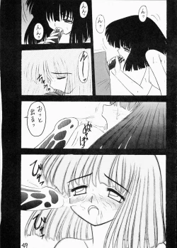 Page 48 of Hotaru II