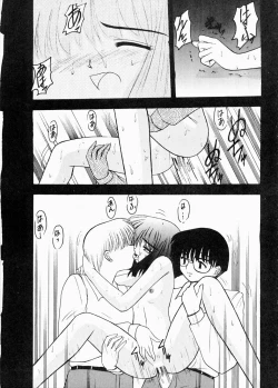 Page 52 of Hotaru II