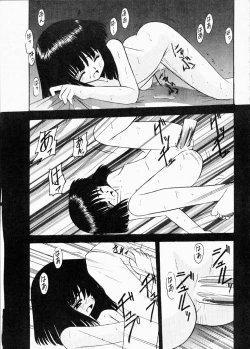 Page 54 of Hotaru II