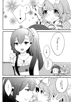 Page 5 of moon_child