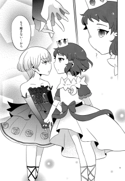 Page 8 of moon_child