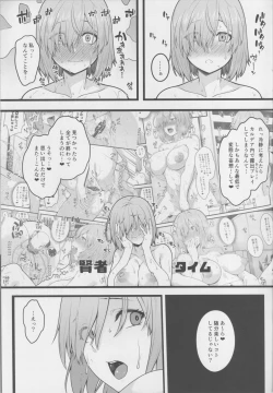 Page 18 of Zenra Roshutsu Haikai Onanie ni Dohamari Shita Hentai Kouhai Mash Kyrielight