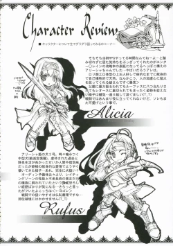 Page 16 of Glamorous Blue