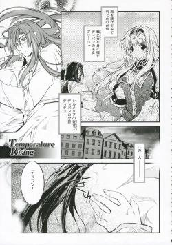 Page 23 of Glamorous Blue