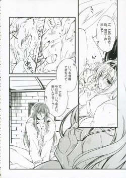 Page 28 of Glamorous Blue