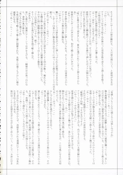 Page 42 of Glamorous Blue