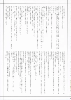 Page 45 of Glamorous Blue