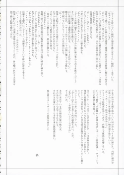 Page 48 of Glamorous Blue