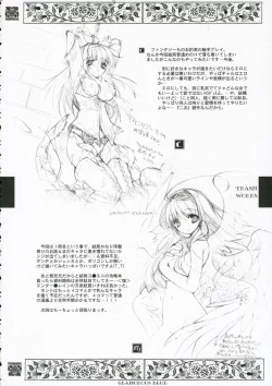 Page 54 of Glamorous Blue