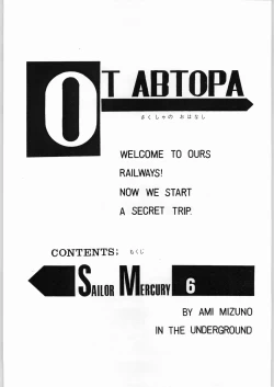 Page 4 of COLLECTION OFILLUSTRATIONS FOR ADULT Vol.3