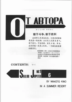 Page 4 of COLLECTION OFILLUSTRATIONS FOR ADULT Vol.4