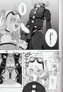 Page 6 of Retsujou Maintenance