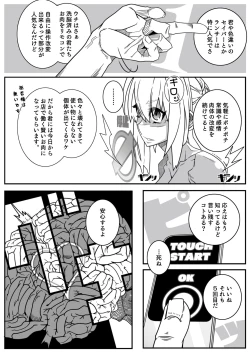 Page 11 of Nijigen Shoukan Sennou Fuuzokuten