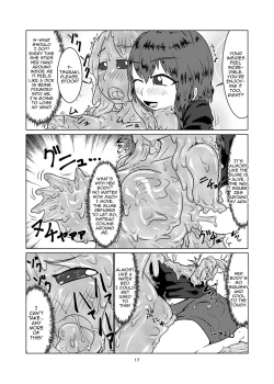 Page 17 of Watashi no Ane wa Slime Musumenichime-