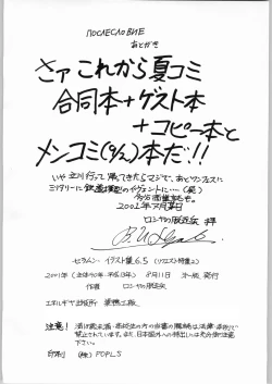 Page 33 of COLLECTION OFILLUSTRATIONS FOR ADULT Vol.6.5