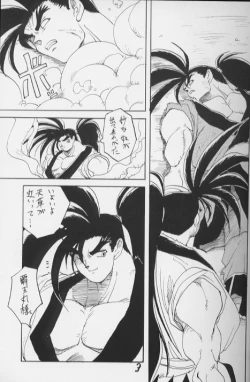 Page 4 of NaKoRuRu YuuKaRa Sono 2