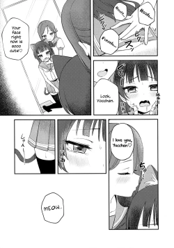 Page 23 of Yohaneko Choukyou Nikki | Yohaneko Training Diary