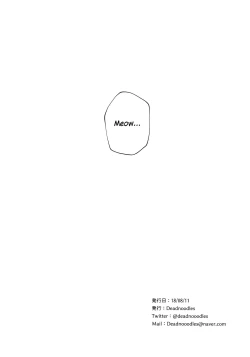 Page 34 of Yohaneko Choukyou Nikki | Yohaneko Training Diary