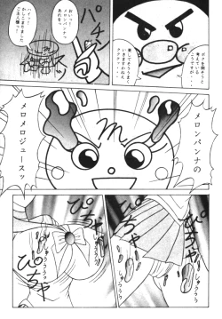 Page 127 of Sailor X Volume 1