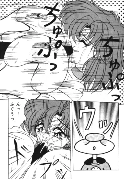 Page 130 of Sailor X Volume 1