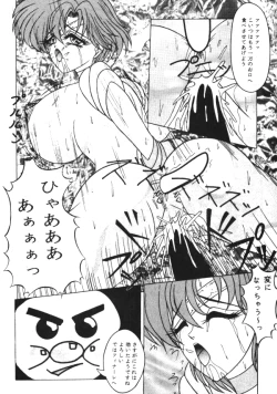 Page 134 of Sailor X Volume 1