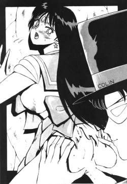 Page 141 of Sailor X Volume 1