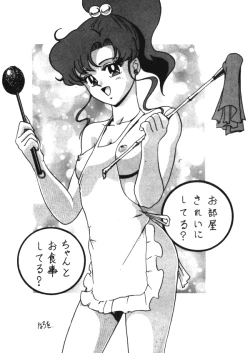 Page 175 of Sailor X Volume 1