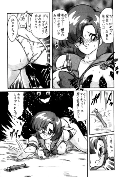 Page 26 of Sailor X Volume 1