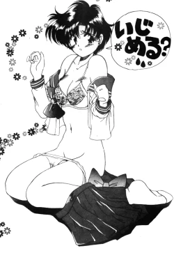 Page 60 of Sailor X Volume 1