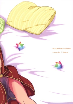 Page 42 of Ko-Gil Challenge