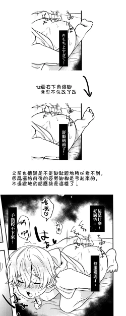 Page 43 of Ko-Gil Challenge