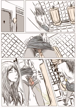 Page 12 of cute crossdressing teacher is my own slave. : PART 2