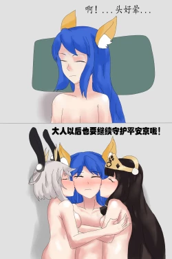 Page 27 of 日月同辉