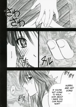 Page 7 of Yamamoto Misaki Kansen Gentei Kaijyo