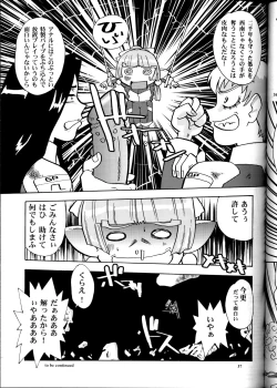 Page 36 of Nichiyou Wa Dame Yo! ! Never on Sunday