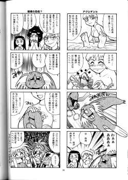 Page 49 of Nichiyou Wa Dame Yo! ! Never on Sunday