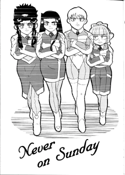 Page 4 of Nichiyou Wa Dame Yo! ! Never on Sunday