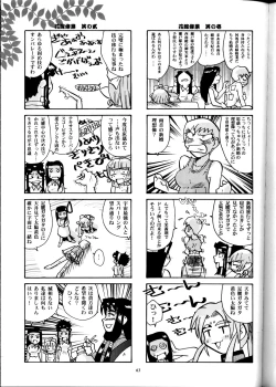 Page 62 of Nichiyou Wa Dame Yo! ! Never on Sunday