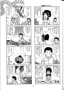 Page 68 of Nichiyou Wa Dame Yo! ! Never on Sunday