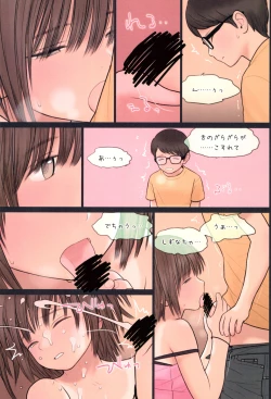 Page 21 of Fondle Lollipop #4