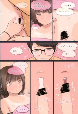 Page 24 of Fondle Lollipop #4