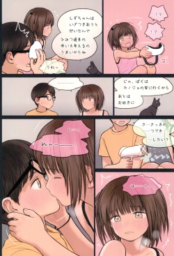 Page 28 of Fondle Lollipop #4